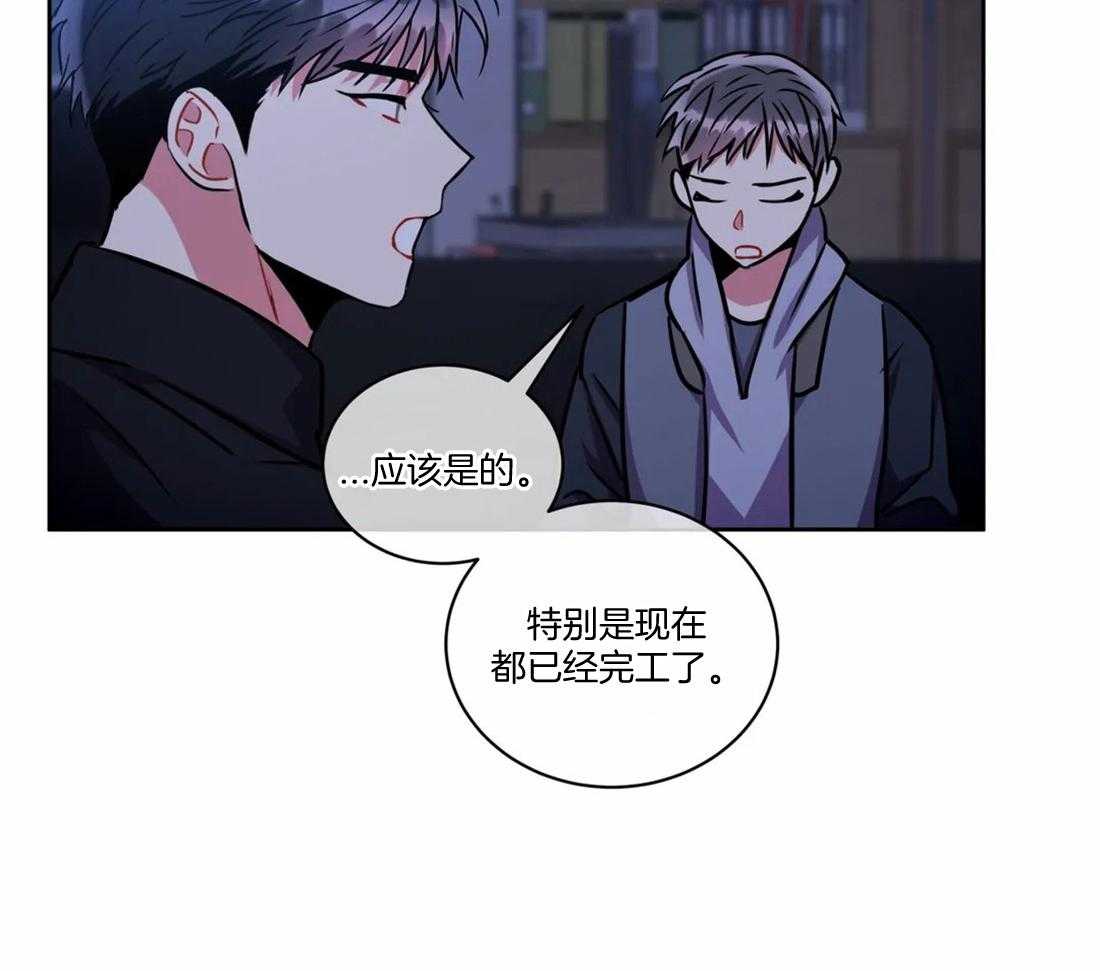 《疯狂的地方》漫画最新章节第92话_抓耳挠腮免费下拉式在线观看章节第【1】张图片