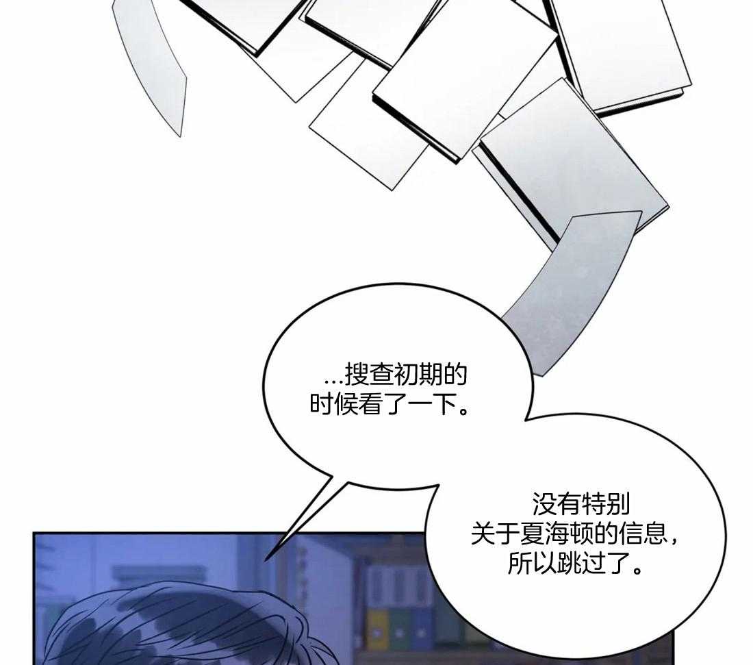 《疯狂的地方》漫画最新章节第92话_抓耳挠腮免费下拉式在线观看章节第【2】张图片