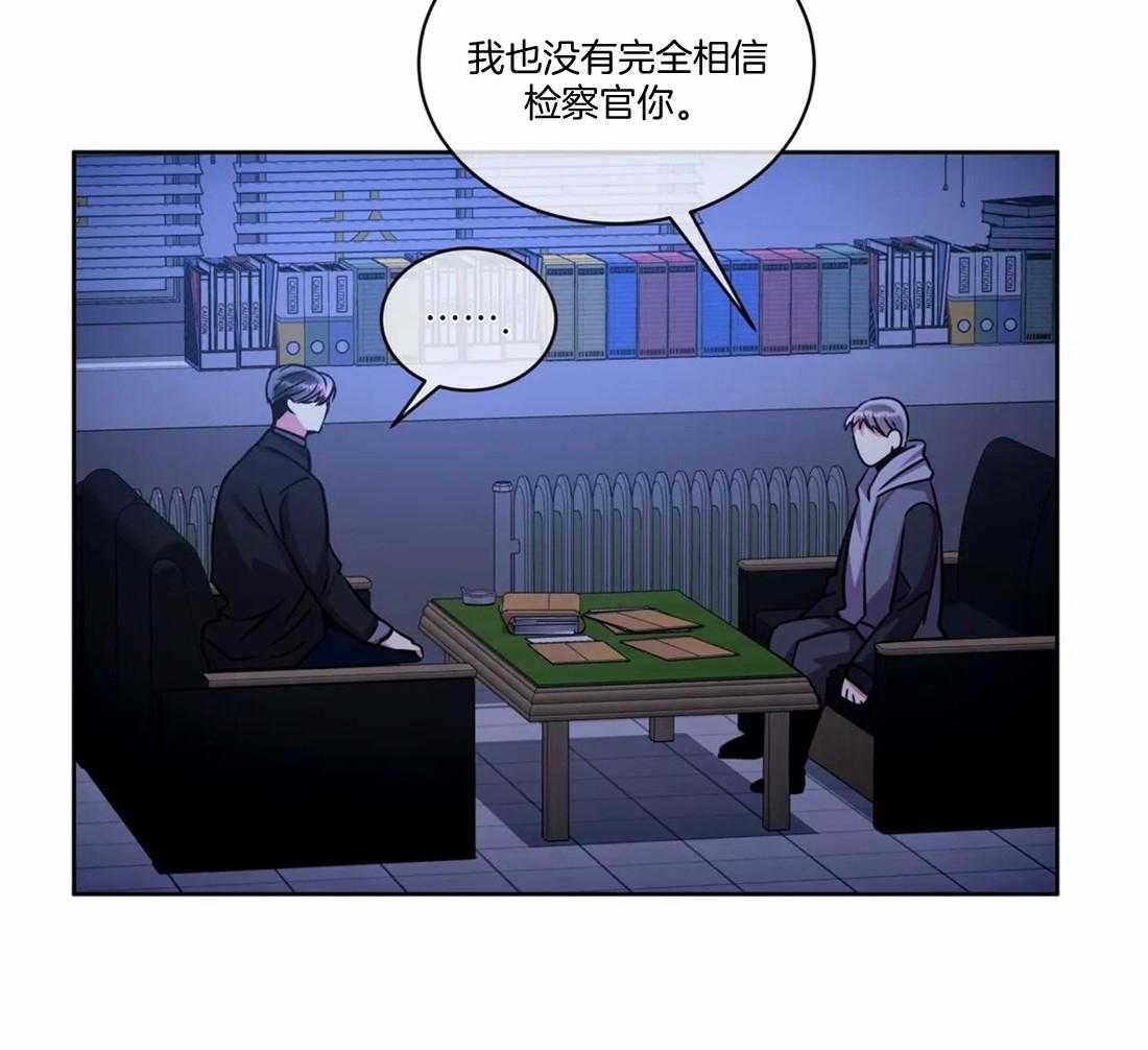 《疯狂的地方》漫画最新章节第93话_挤眉弄眼免费下拉式在线观看章节第【23】张图片