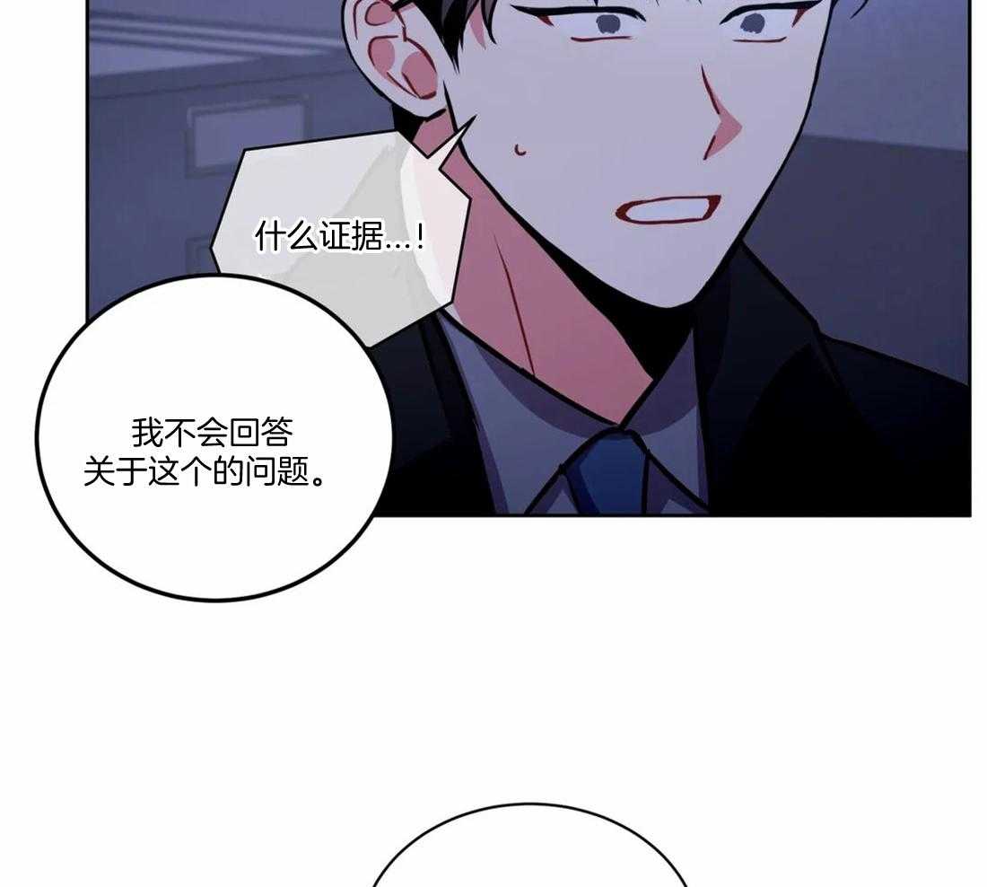 《疯狂的地方》漫画最新章节第93话_挤眉弄眼免费下拉式在线观看章节第【24】张图片