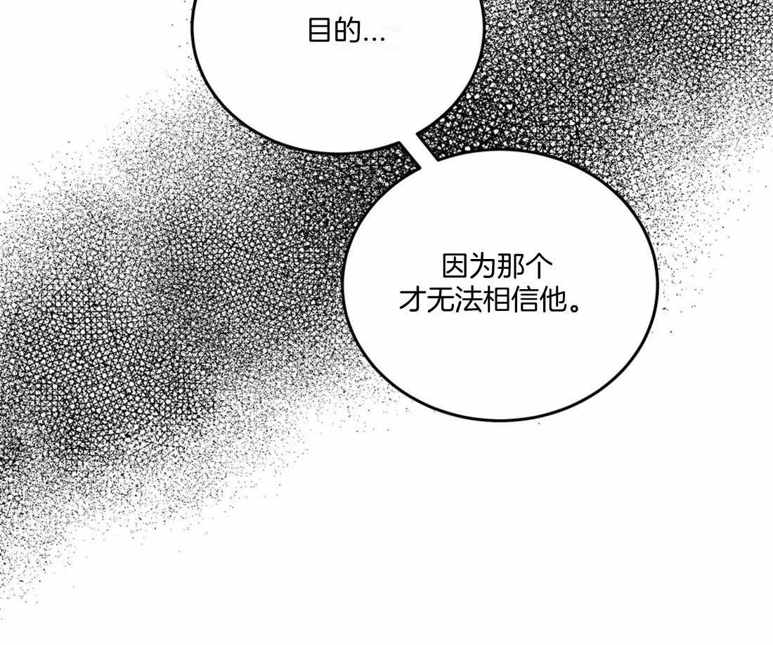 《疯狂的地方》漫画最新章节第93话_挤眉弄眼免费下拉式在线观看章节第【1】张图片