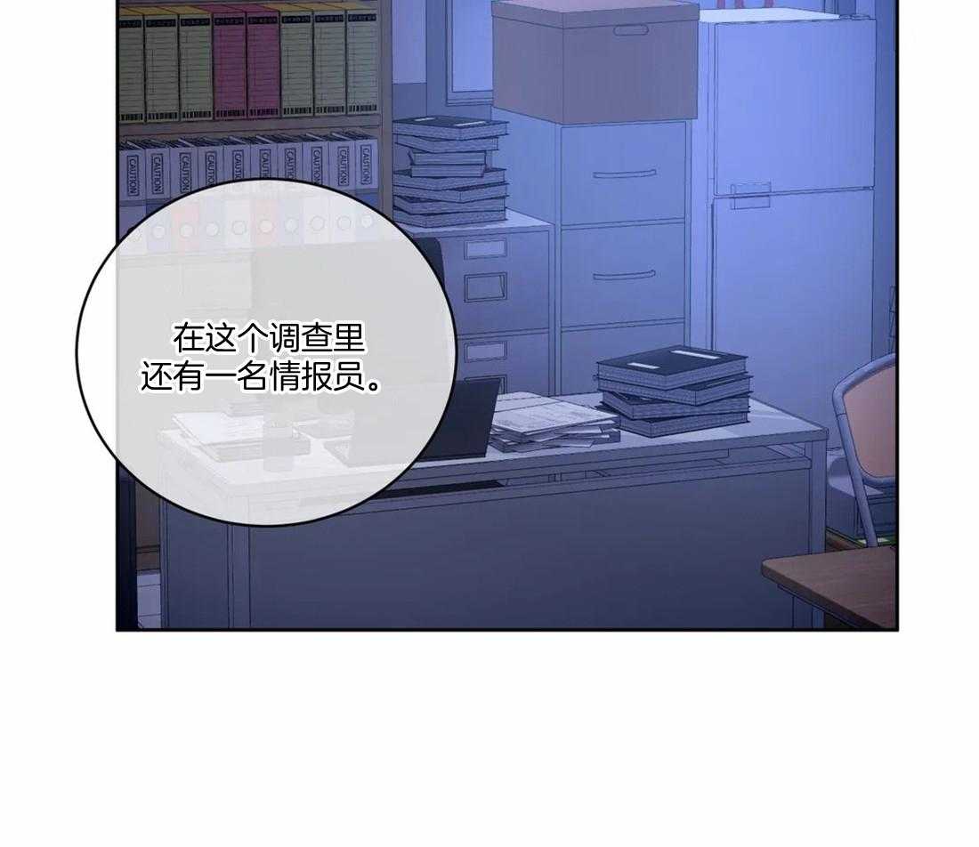 《疯狂的地方》漫画最新章节第93话_挤眉弄眼免费下拉式在线观看章节第【21】张图片