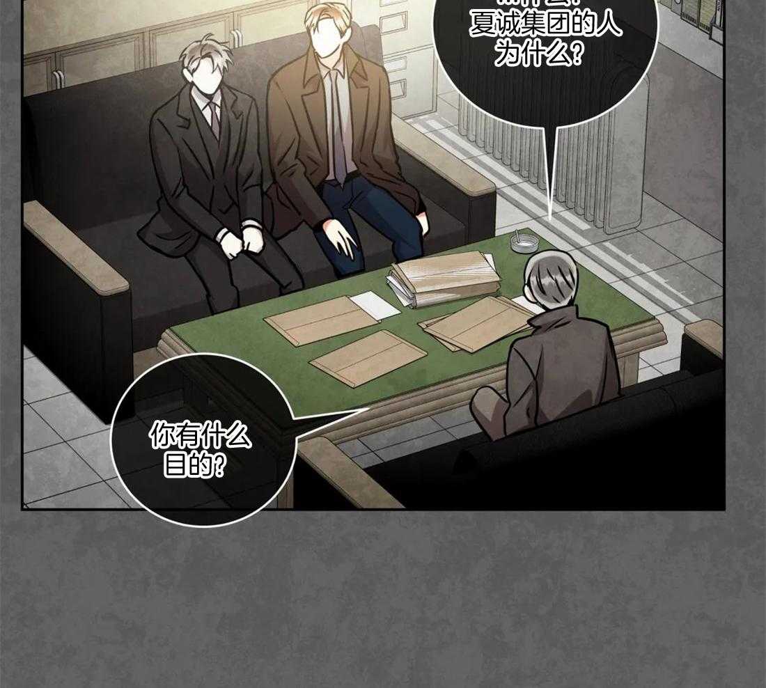 《疯狂的地方》漫画最新章节第93话_挤眉弄眼免费下拉式在线观看章节第【32】张图片