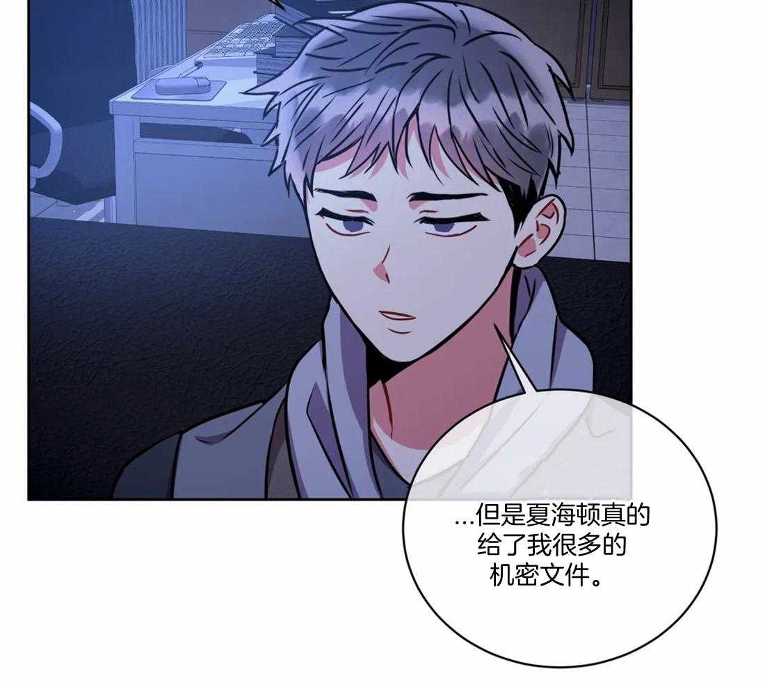 《疯狂的地方》漫画最新章节第93话_挤眉弄眼免费下拉式在线观看章节第【26】张图片