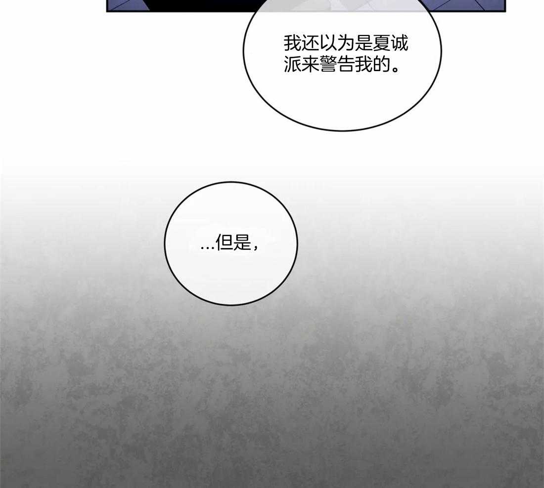 《疯狂的地方》漫画最新章节第93话_挤眉弄眼免费下拉式在线观看章节第【35】张图片