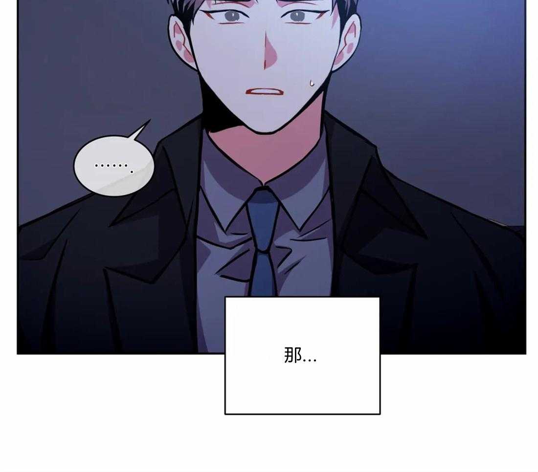 《疯狂的地方》漫画最新章节第93话_挤眉弄眼免费下拉式在线观看章节第【6】张图片