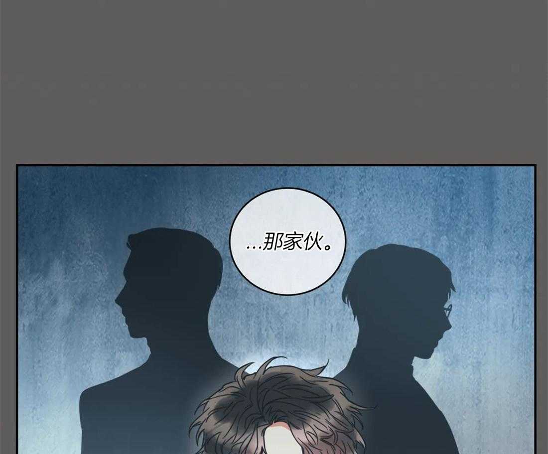 《疯狂的地方》漫画最新章节第94话_暗送秋波免费下拉式在线观看章节第【14】张图片