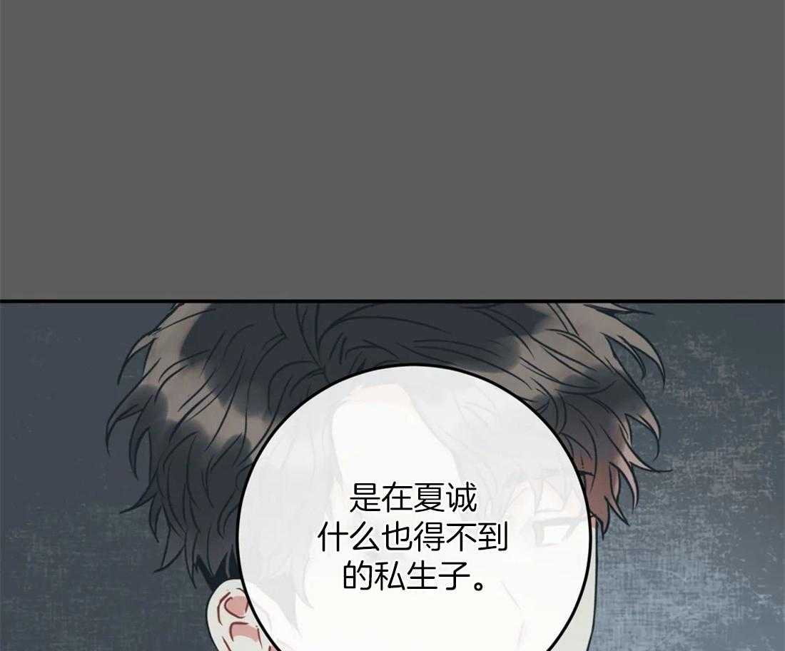 《疯狂的地方》漫画最新章节第94话_暗送秋波免费下拉式在线观看章节第【12】张图片