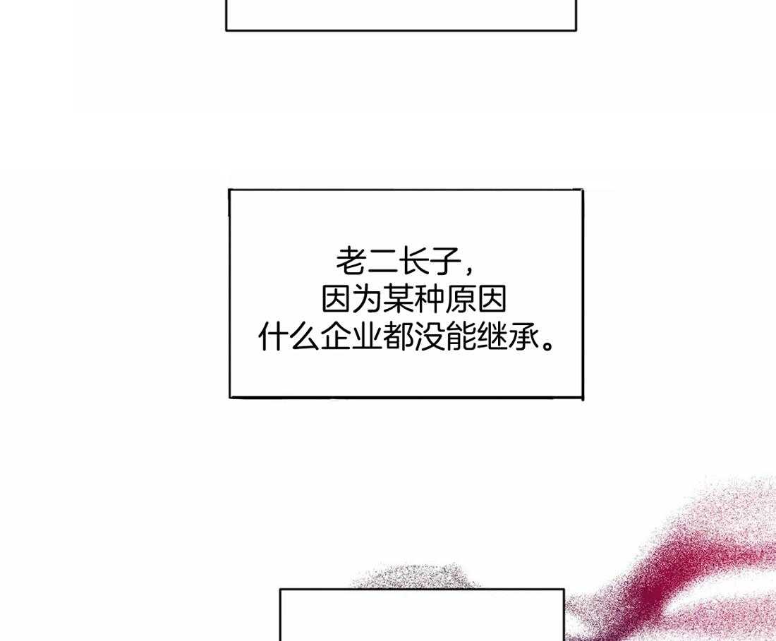 《疯狂的地方》漫画最新章节第94话_暗送秋波免费下拉式在线观看章节第【24】张图片