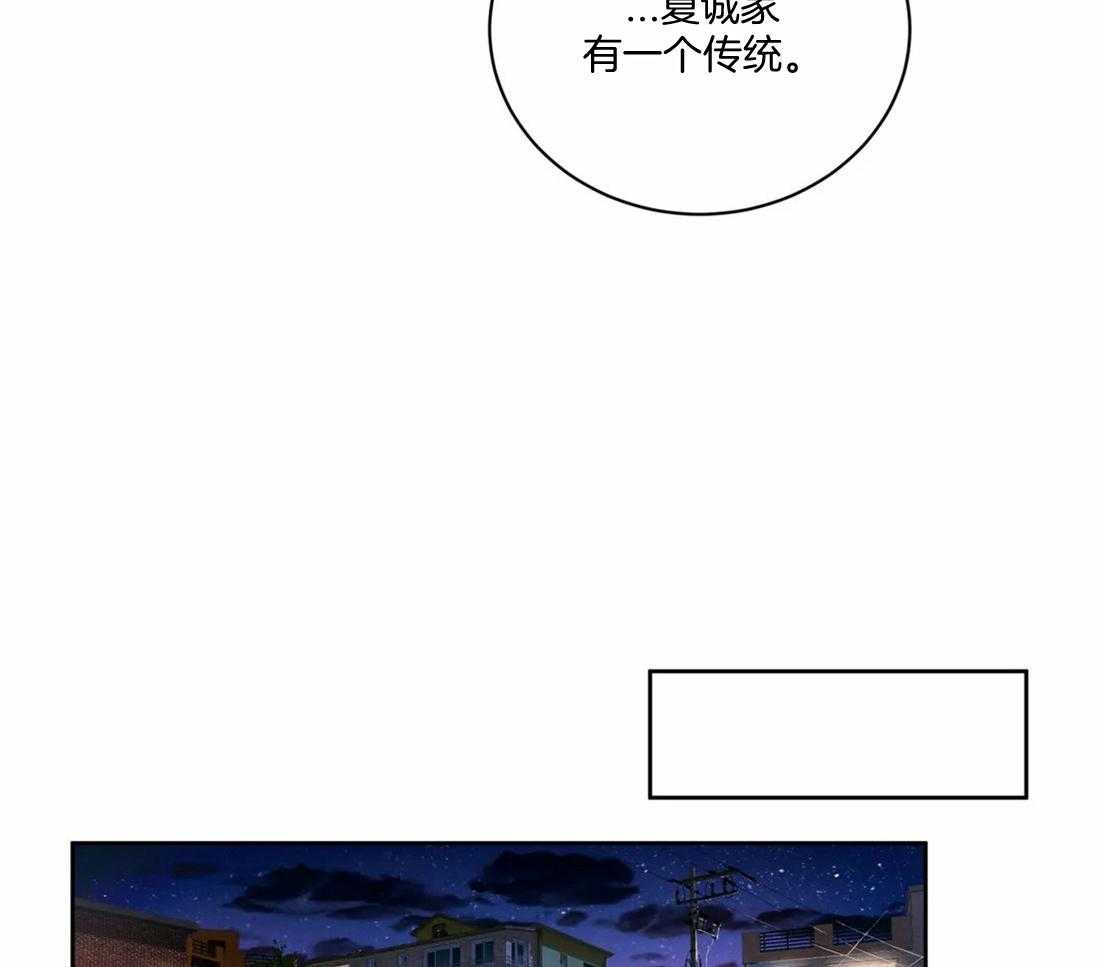 《疯狂的地方》漫画最新章节第94话_暗送秋波免费下拉式在线观看章节第【38】张图片