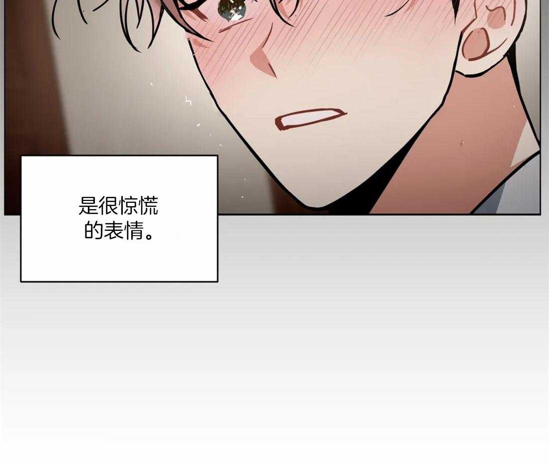 《疯狂的地方》漫画最新章节第94话_暗送秋波免费下拉式在线观看章节第【5】张图片