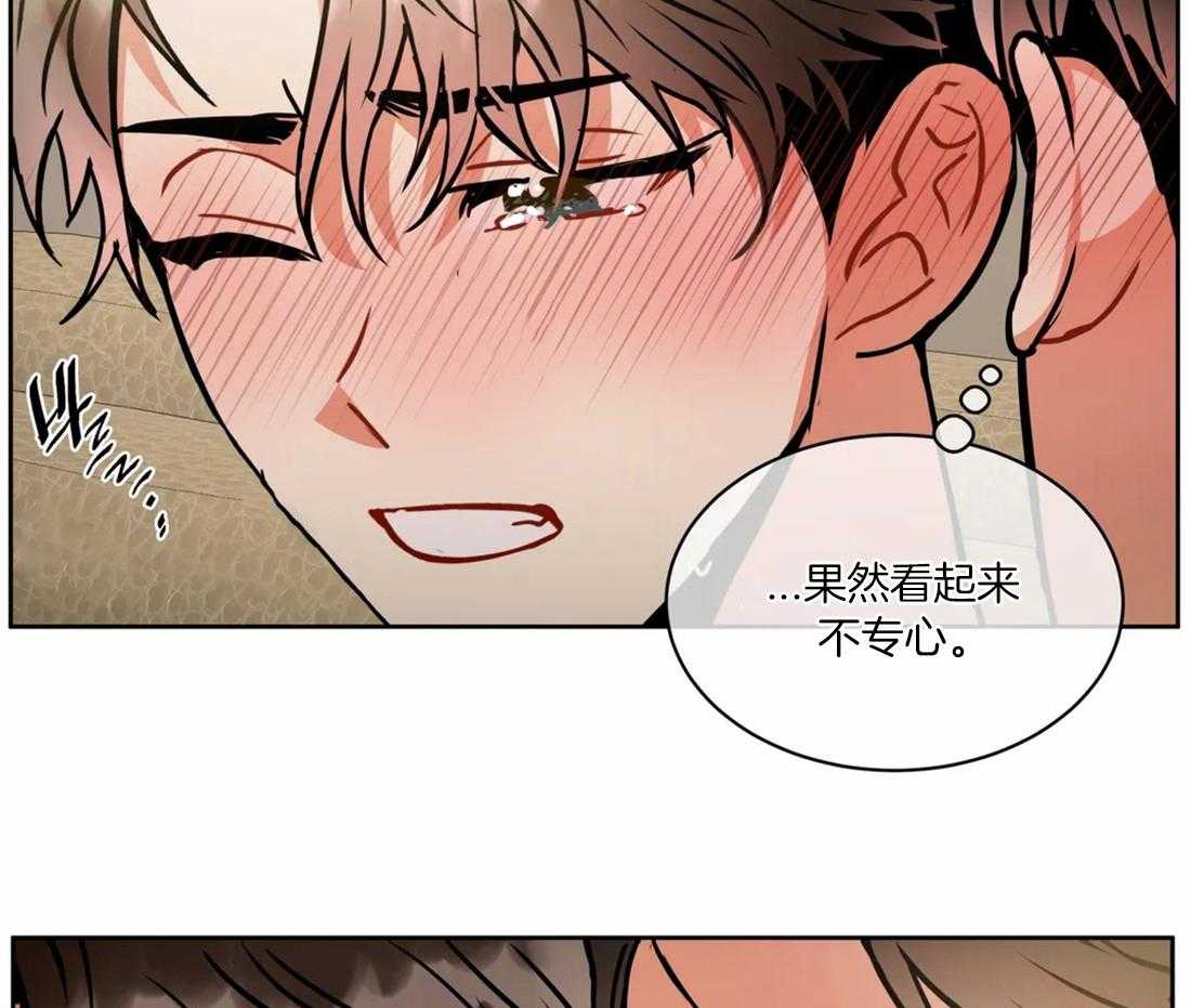 《疯狂的地方》漫画最新章节第94话_暗送秋波免费下拉式在线观看章节第【2】张图片