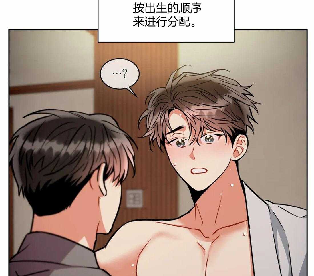 《疯狂的地方》漫画最新章节第94话_暗送秋波免费下拉式在线观看章节第【34】张图片