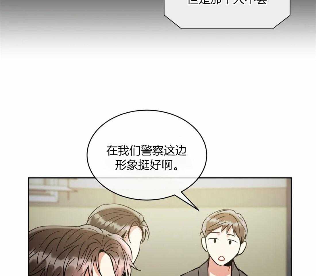 《疯狂的地方》漫画最新章节第97话_瞻前顾后免费下拉式在线观看章节第【13】张图片