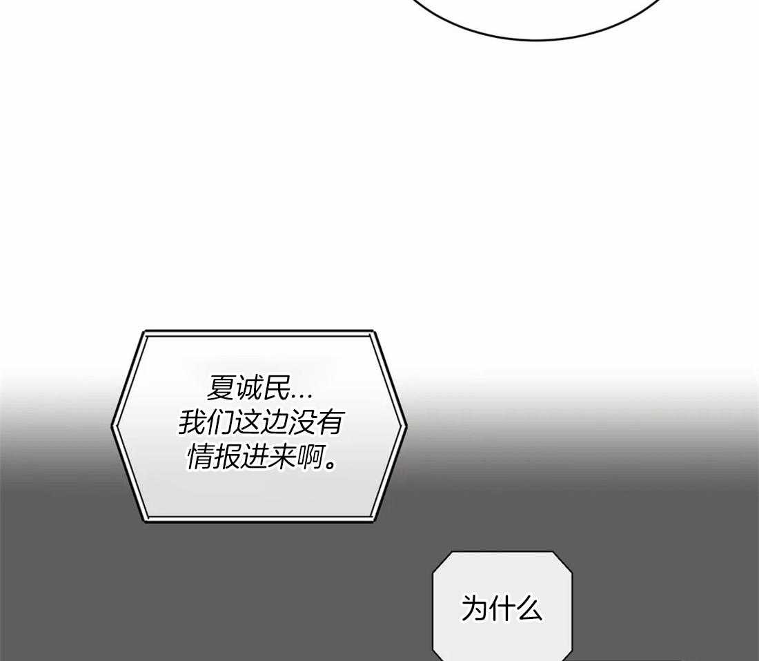 《疯狂的地方》漫画最新章节第97话_瞻前顾后免费下拉式在线观看章节第【15】张图片