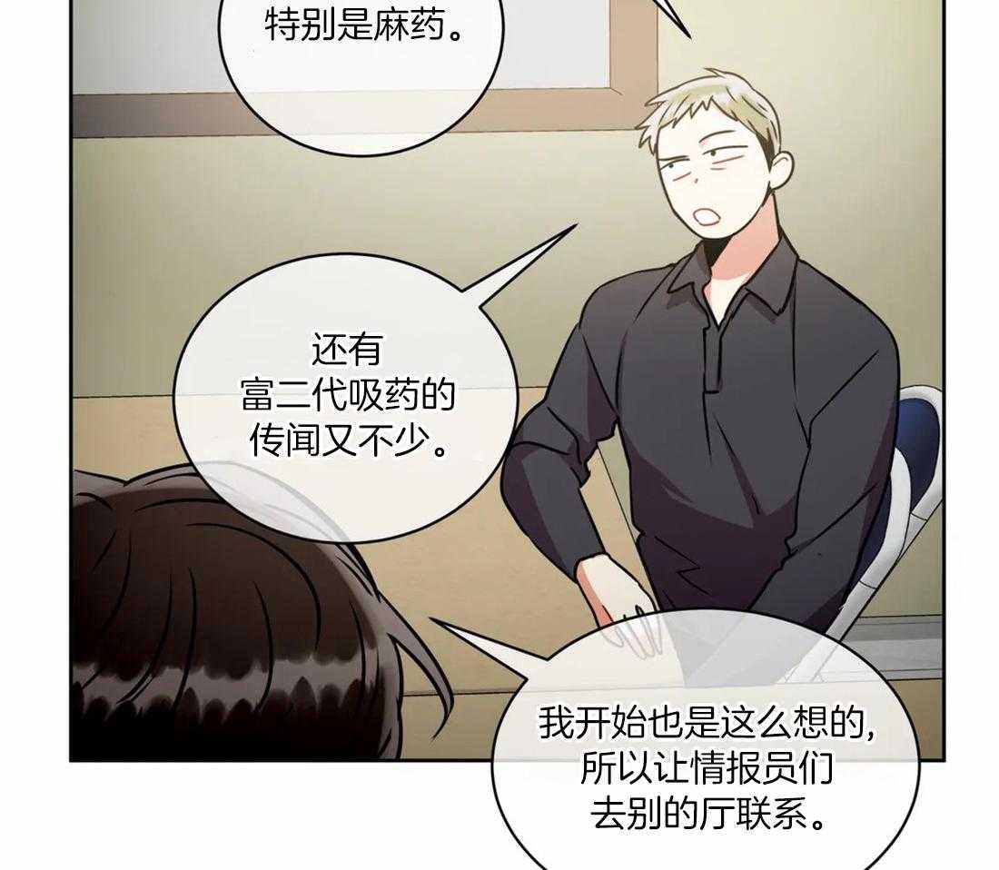 《疯狂的地方》漫画最新章节第97话_瞻前顾后免费下拉式在线观看章节第【16】张图片