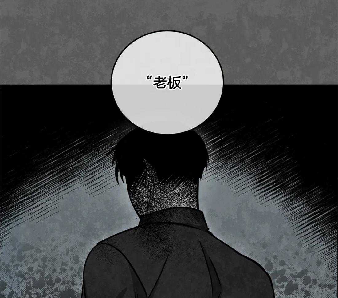 《疯狂的地方》漫画最新章节第97话_瞻前顾后免费下拉式在线观看章节第【24】张图片