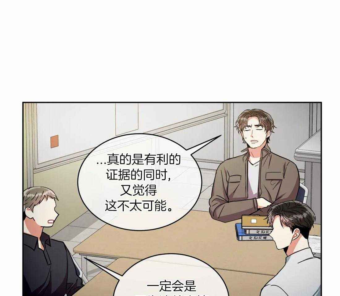 《疯狂的地方》漫画最新章节第97话_瞻前顾后免费下拉式在线观看章节第【18】张图片