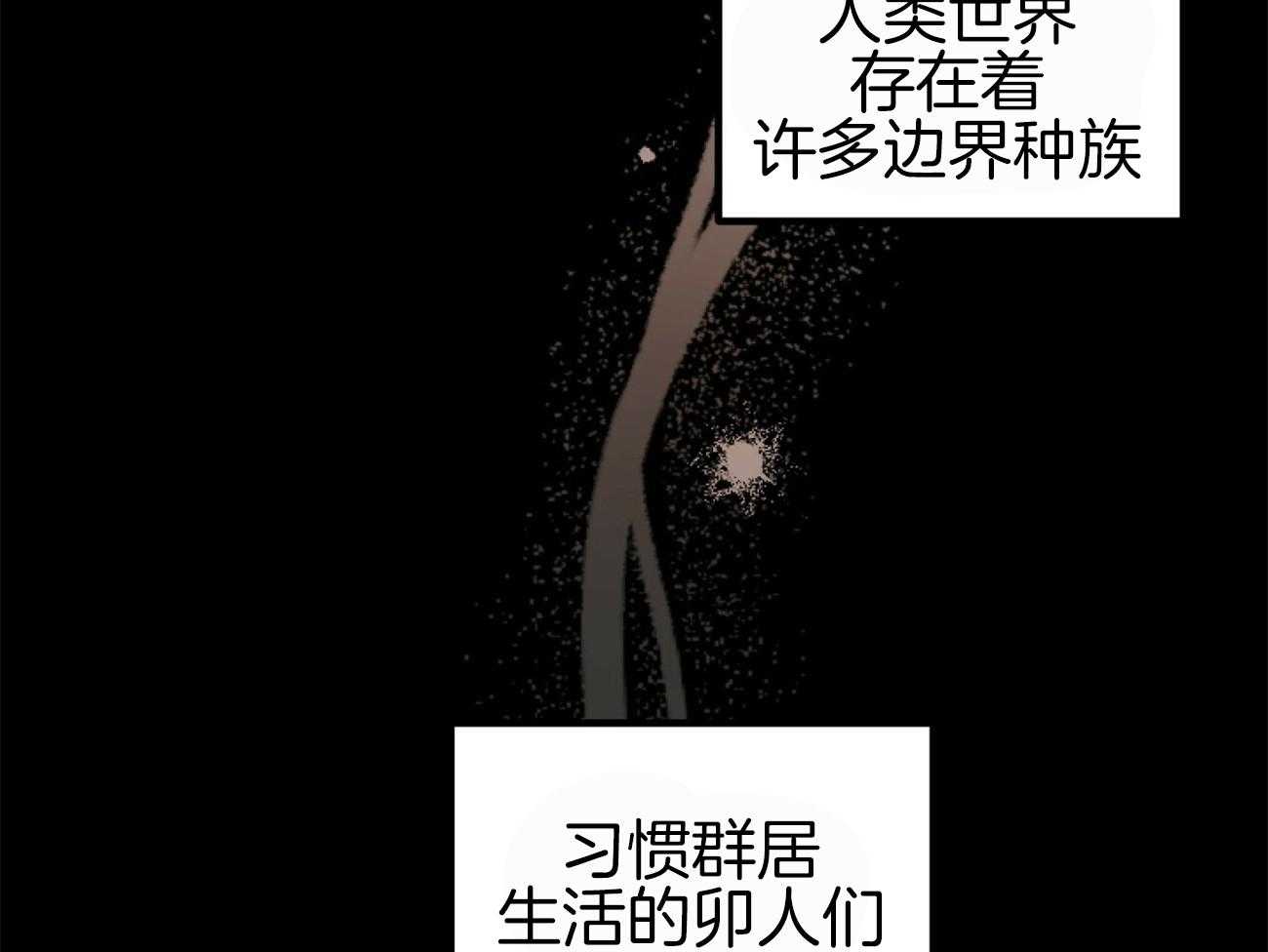 《兔子今天掉马了吗》漫画最新章节第2话_卯月国免费下拉式在线观看章节第【50】张图片