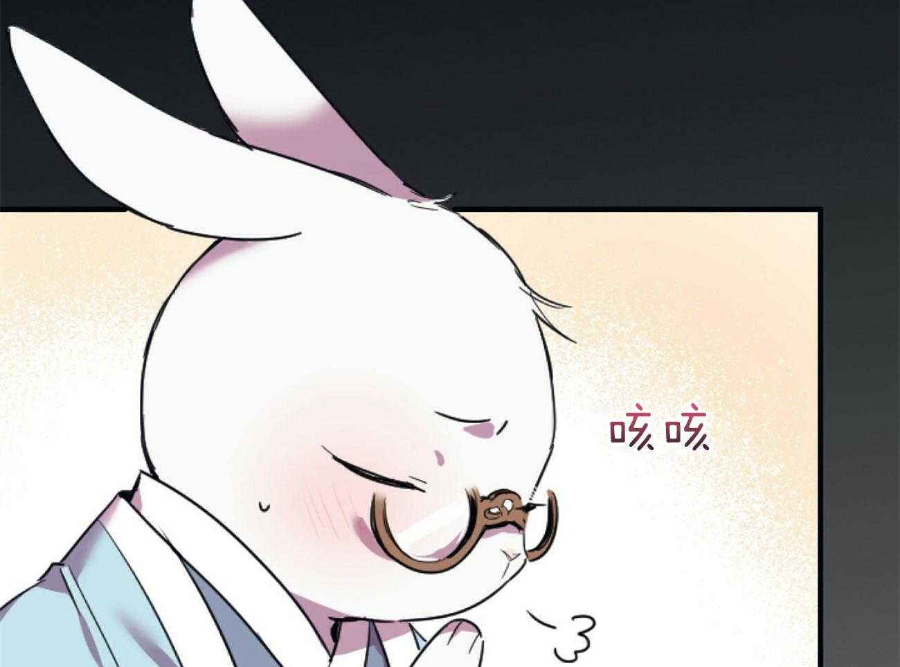 《兔子今天掉马了吗》漫画最新章节第3话_您装成母兔子吧免费下拉式在线观看章节第【55】张图片