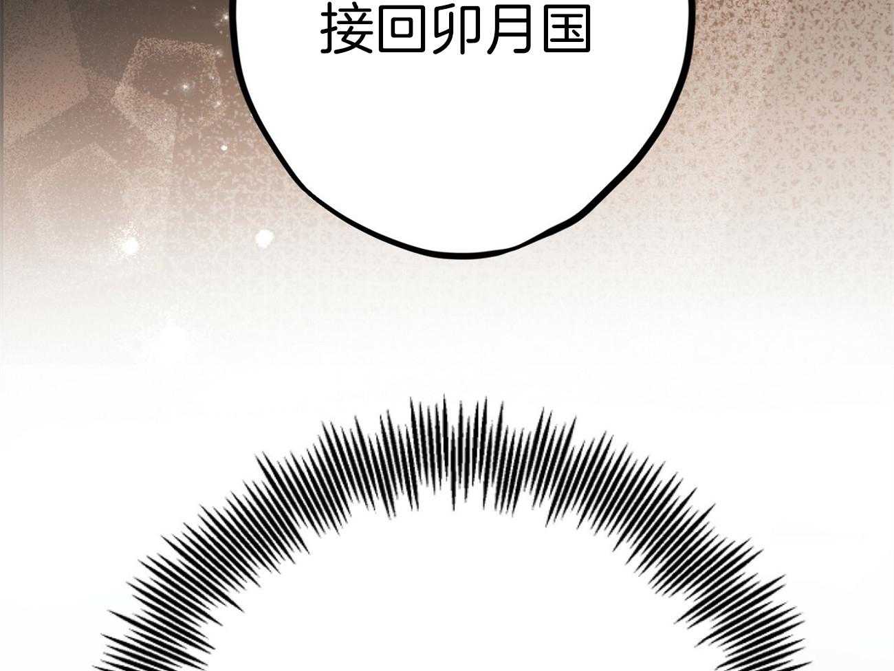 《兔子今天掉马了吗》漫画最新章节第3话_您装成母兔子吧免费下拉式在线观看章节第【37】张图片