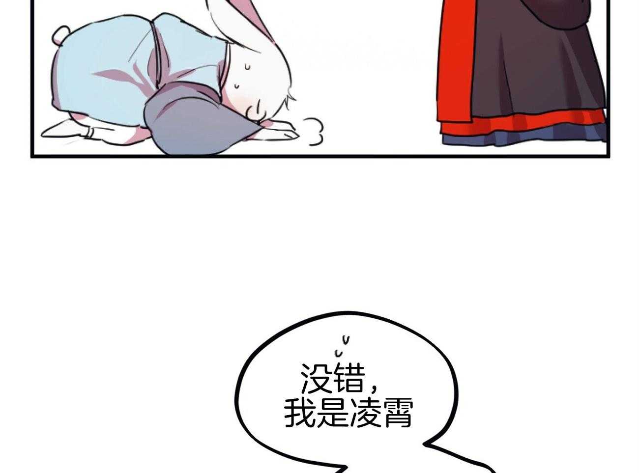 《兔子今天掉马了吗》漫画最新章节第3话_您装成母兔子吧免费下拉式在线观看章节第【52】张图片