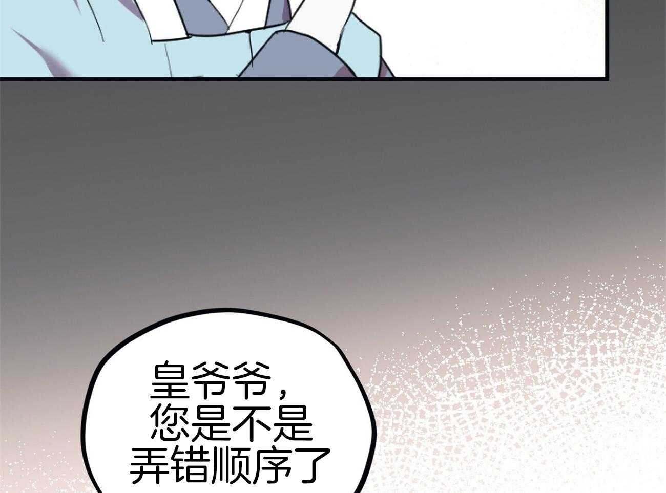 《兔子今天掉马了吗》漫画最新章节第3话_您装成母兔子吧免费下拉式在线观看章节第【54】张图片