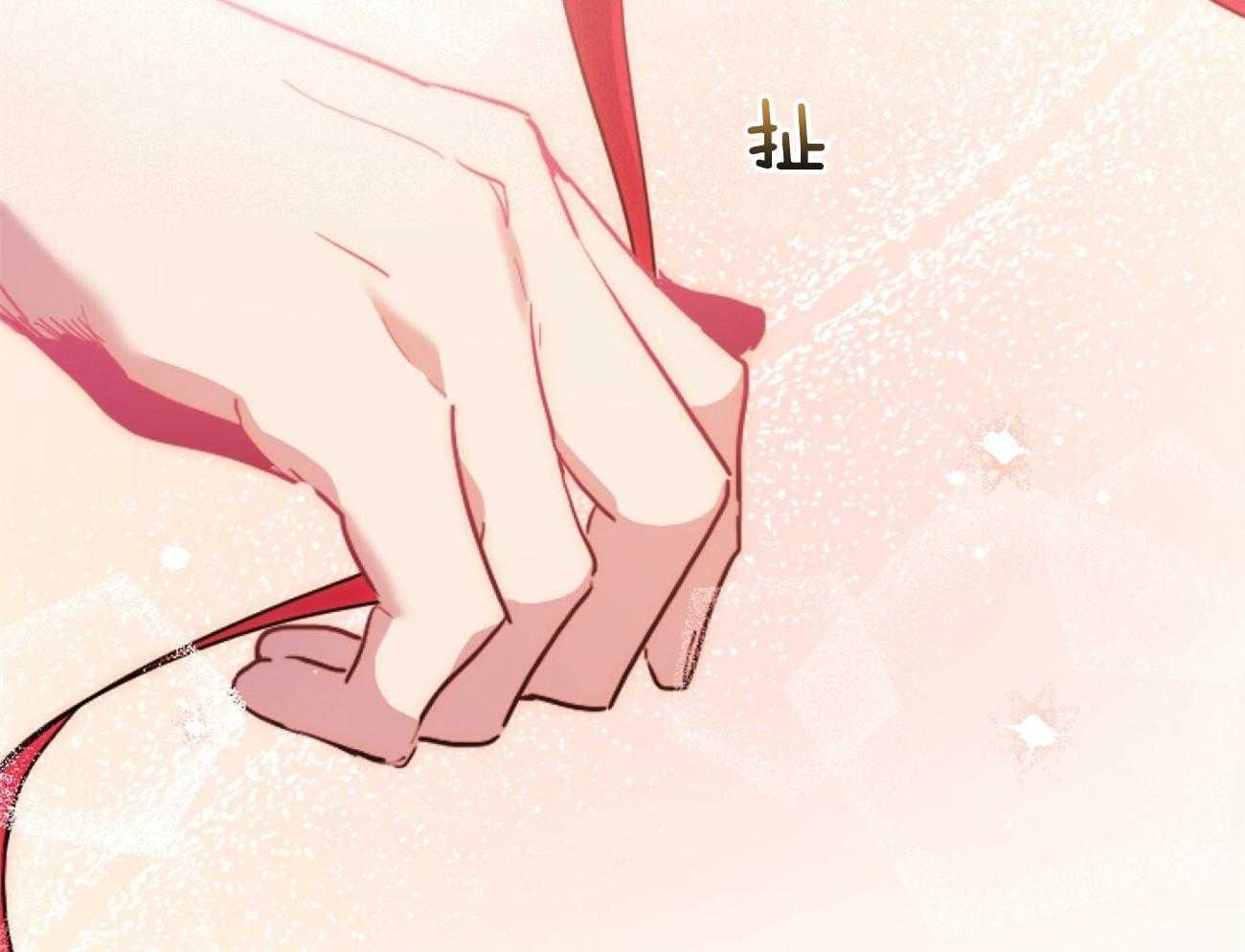 《兔子今天掉马了吗》漫画最新章节第4话_暴躁媳妇免费下拉式在线观看章节第【39】张图片