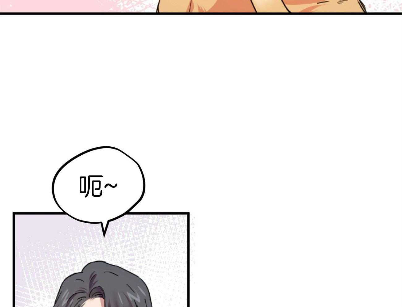 《兔子今天掉马了吗》漫画最新章节第4话_暴躁媳妇免费下拉式在线观看章节第【43】张图片