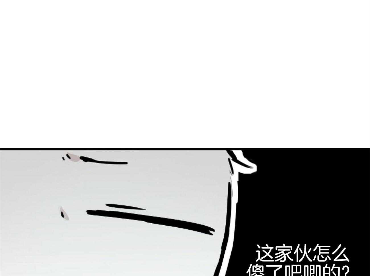 《兔子今天掉马了吗》漫画最新章节第5话_你在找什么免费下拉式在线观看章节第【23】张图片