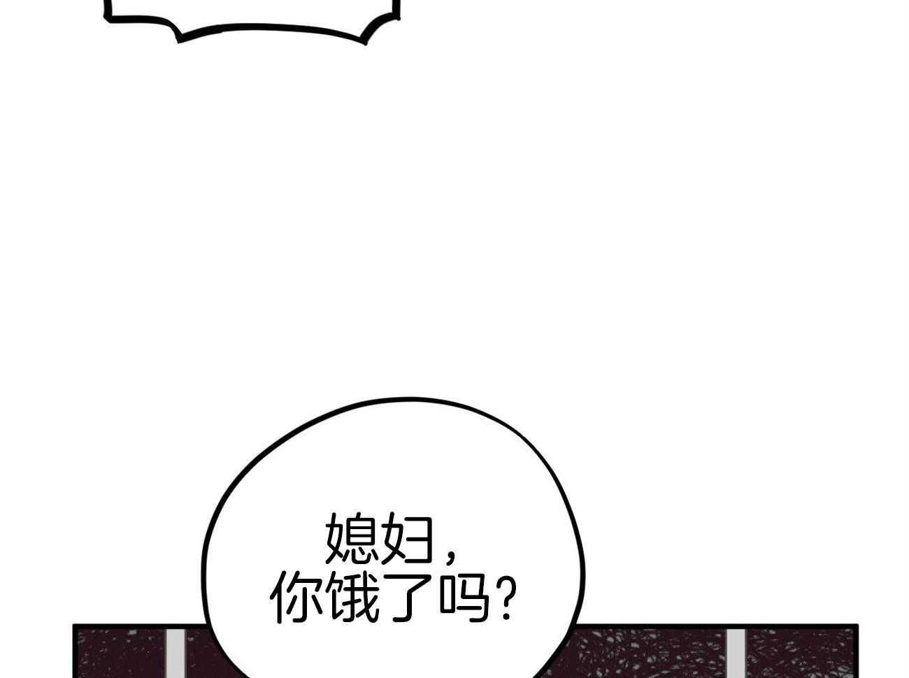 《兔子今天掉马了吗》漫画最新章节第5话_你在找什么免费下拉式在线观看章节第【5】张图片