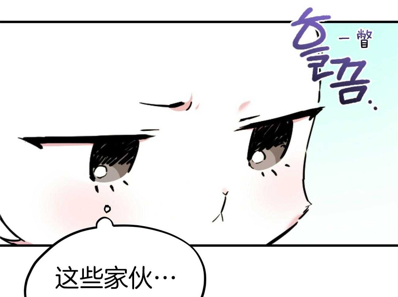 《兔子今天掉马了吗》漫画最新章节第5话_你在找什么免费下拉式在线观看章节第【19】张图片