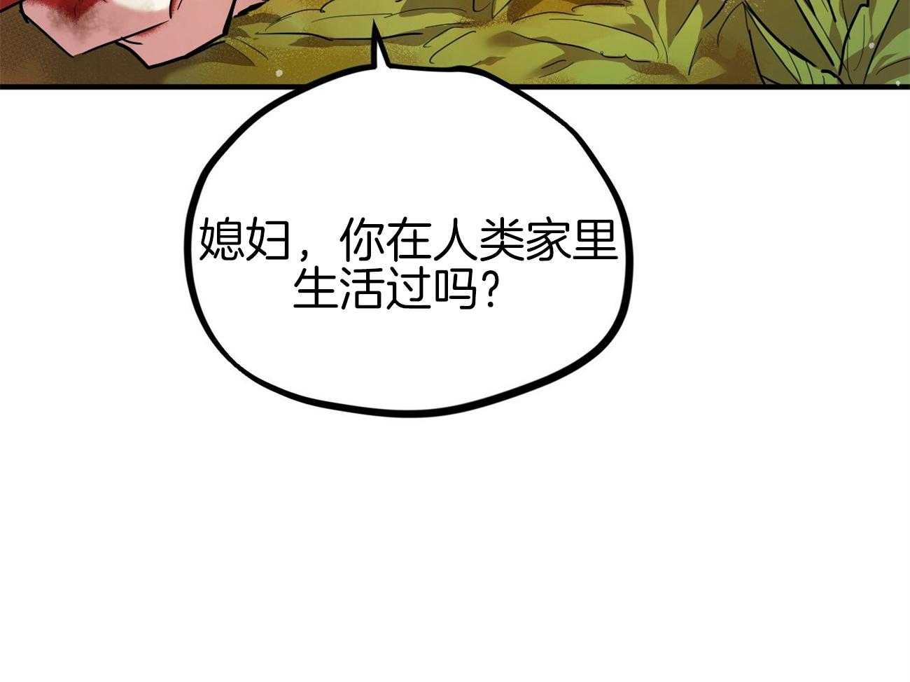 《兔子今天掉马了吗》漫画最新章节第8话_与性别无关免费下拉式在线观看章节第【60】张图片