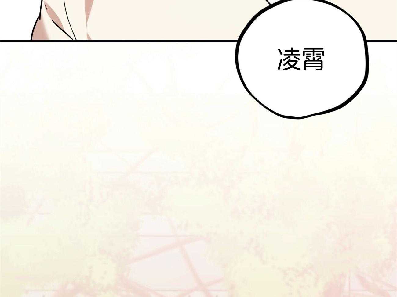 《兔子今天掉马了吗》漫画最新章节第8话_与性别无关免费下拉式在线观看章节第【50】张图片