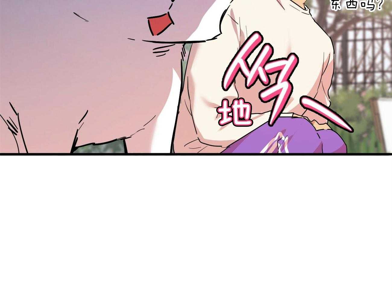 《兔子今天掉马了吗》漫画最新章节第8话_与性别无关免费下拉式在线观看章节第【70】张图片