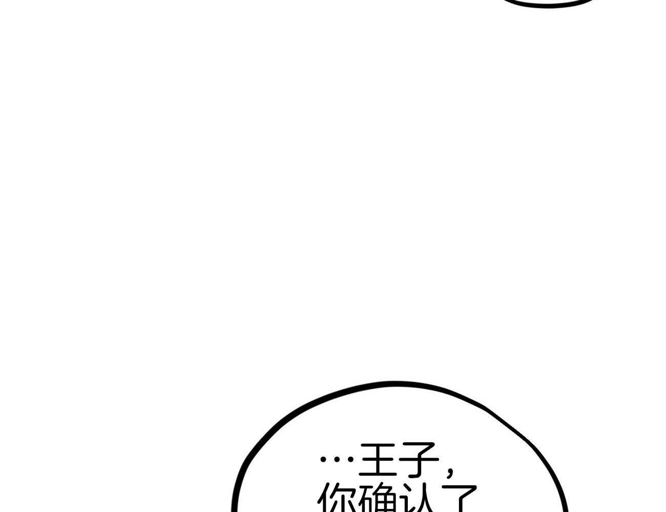 《兔子今天掉马了吗》漫画最新章节第8话_与性别无关免费下拉式在线观看章节第【6】张图片