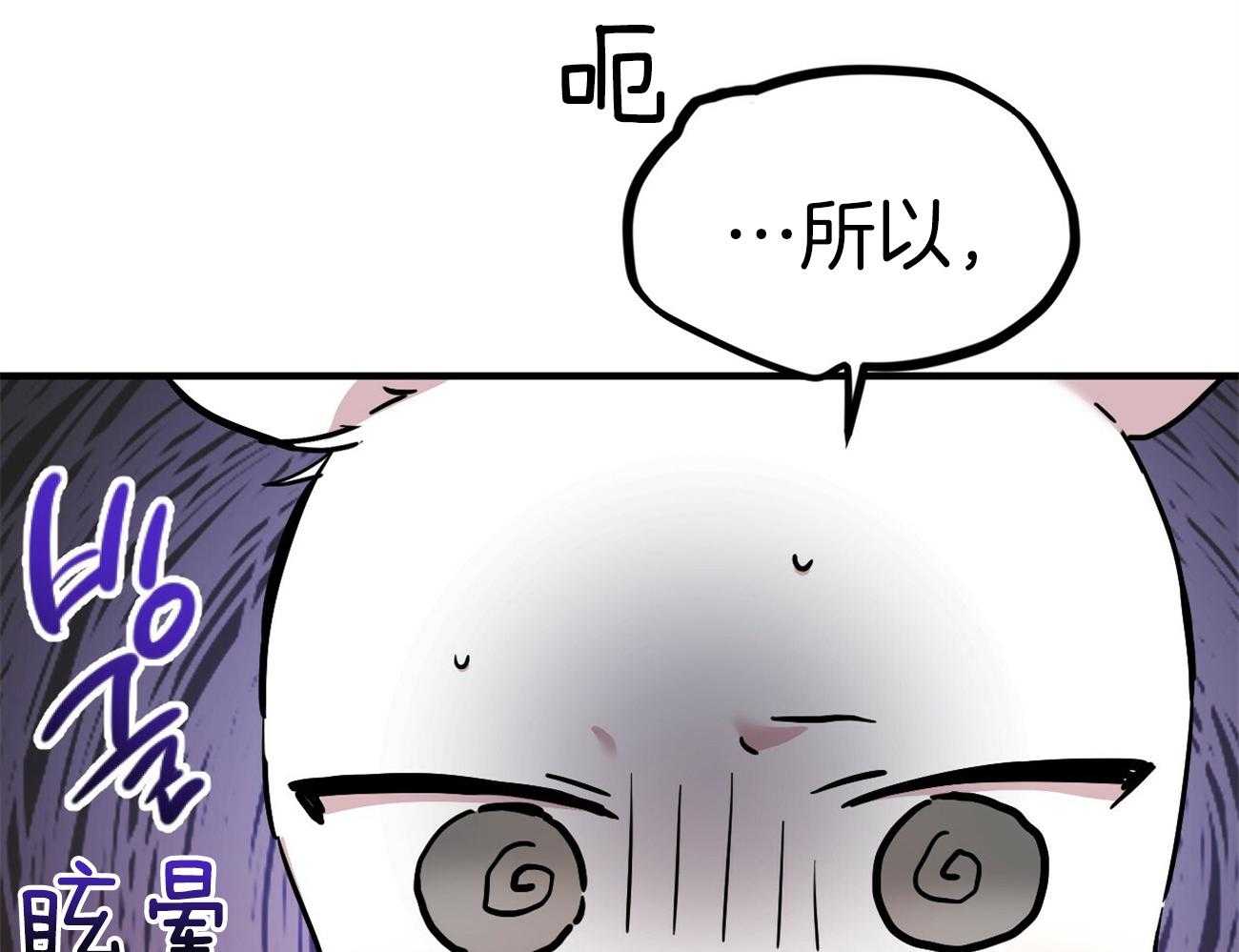 《兔子今天掉马了吗》漫画最新章节第8话_与性别无关免费下拉式在线观看章节第【11】张图片