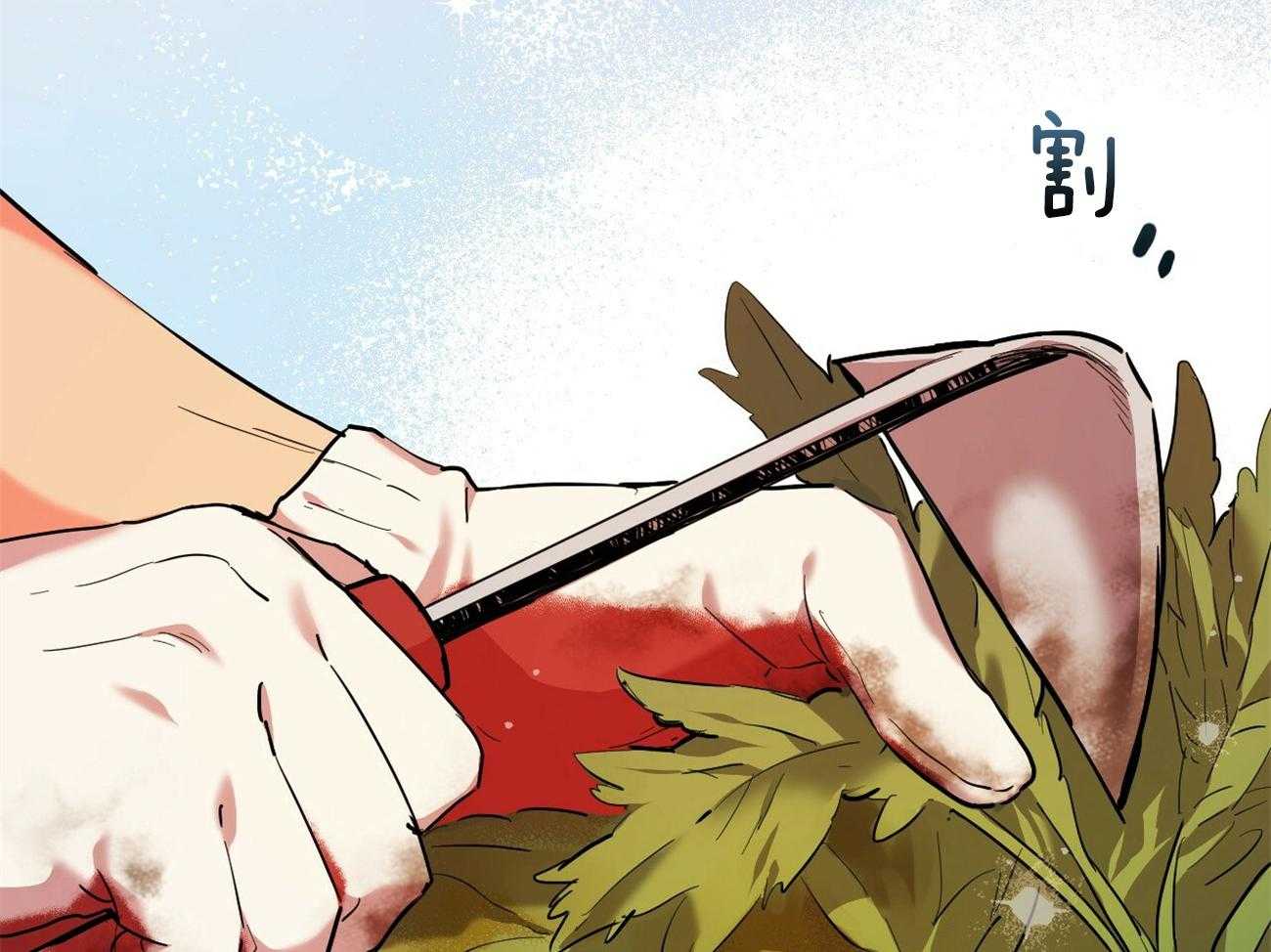 《兔子今天掉马了吗》漫画最新章节第8话_与性别无关免费下拉式在线观看章节第【61】张图片