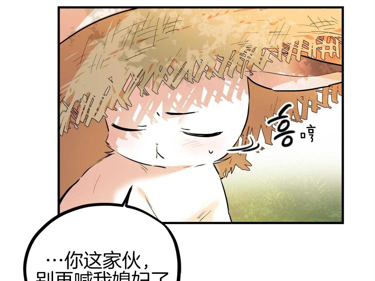 《兔子今天掉马了吗》漫画最新章节第8话_与性别无关免费下拉式在线观看章节第【53】张图片