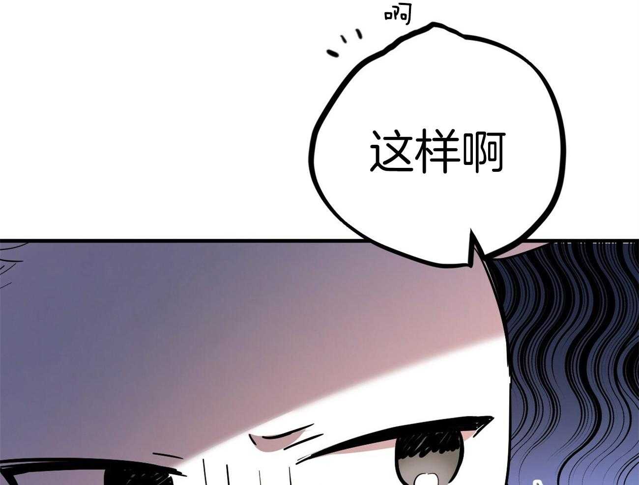 《兔子今天掉马了吗》漫画最新章节第8话_与性别无关免费下拉式在线观看章节第【69】张图片