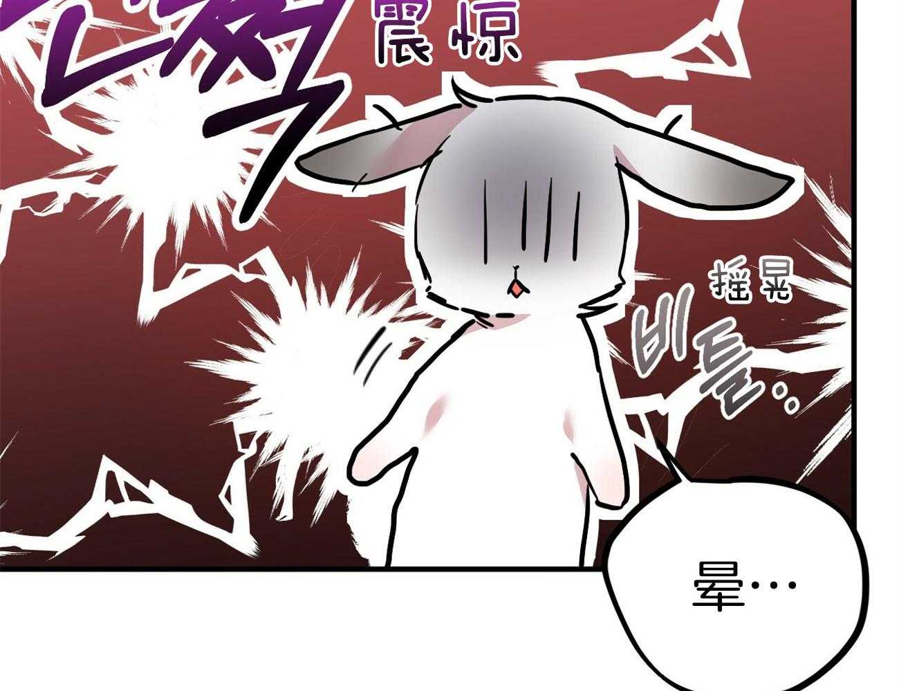 《兔子今天掉马了吗》漫画最新章节第8话_与性别无关免费下拉式在线观看章节第【7】张图片