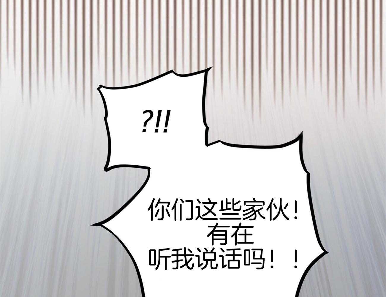 《兔子今天掉马了吗》漫画最新章节第9话_恐怖的东西免费下拉式在线观看章节第【74】张图片