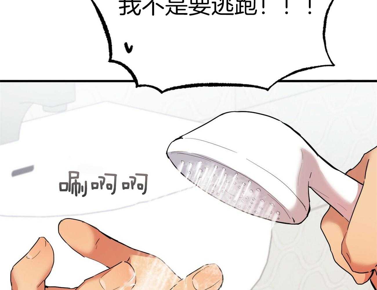 《兔子今天掉马了吗》漫画最新章节第9话_恐怖的东西免费下拉式在线观看章节第【61】张图片