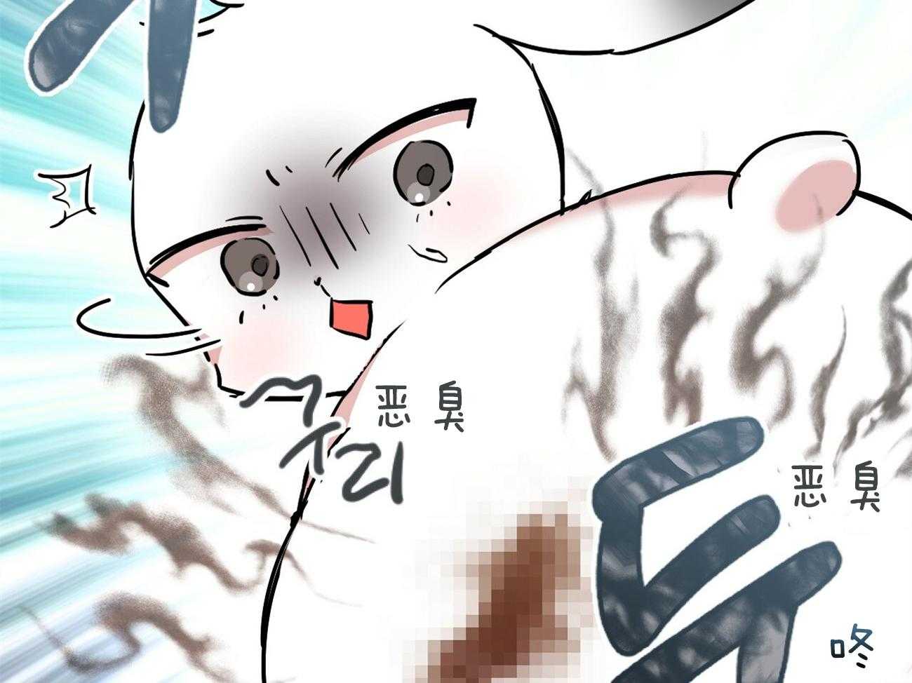 《兔子今天掉马了吗》漫画最新章节第9话_恐怖的东西免费下拉式在线观看章节第【44】张图片