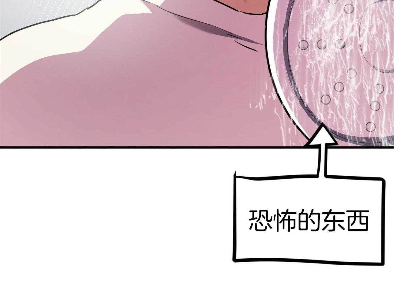 《兔子今天掉马了吗》漫画最新章节第9话_恐怖的东西免费下拉式在线观看章节第【50】张图片