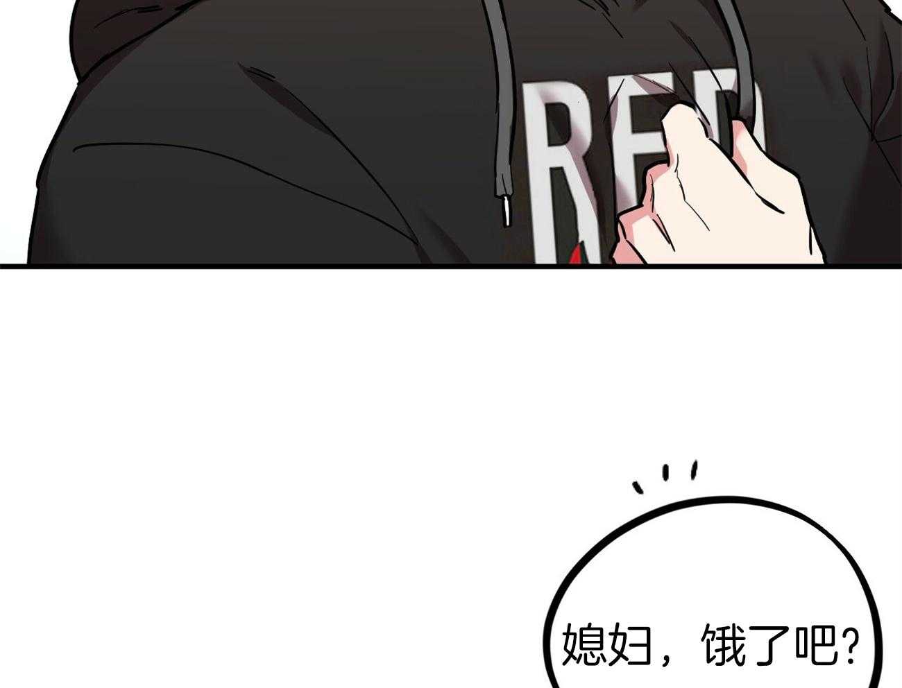 《兔子今天掉马了吗》漫画最新章节第11话_美味免费下拉式在线观看章节第【37】张图片