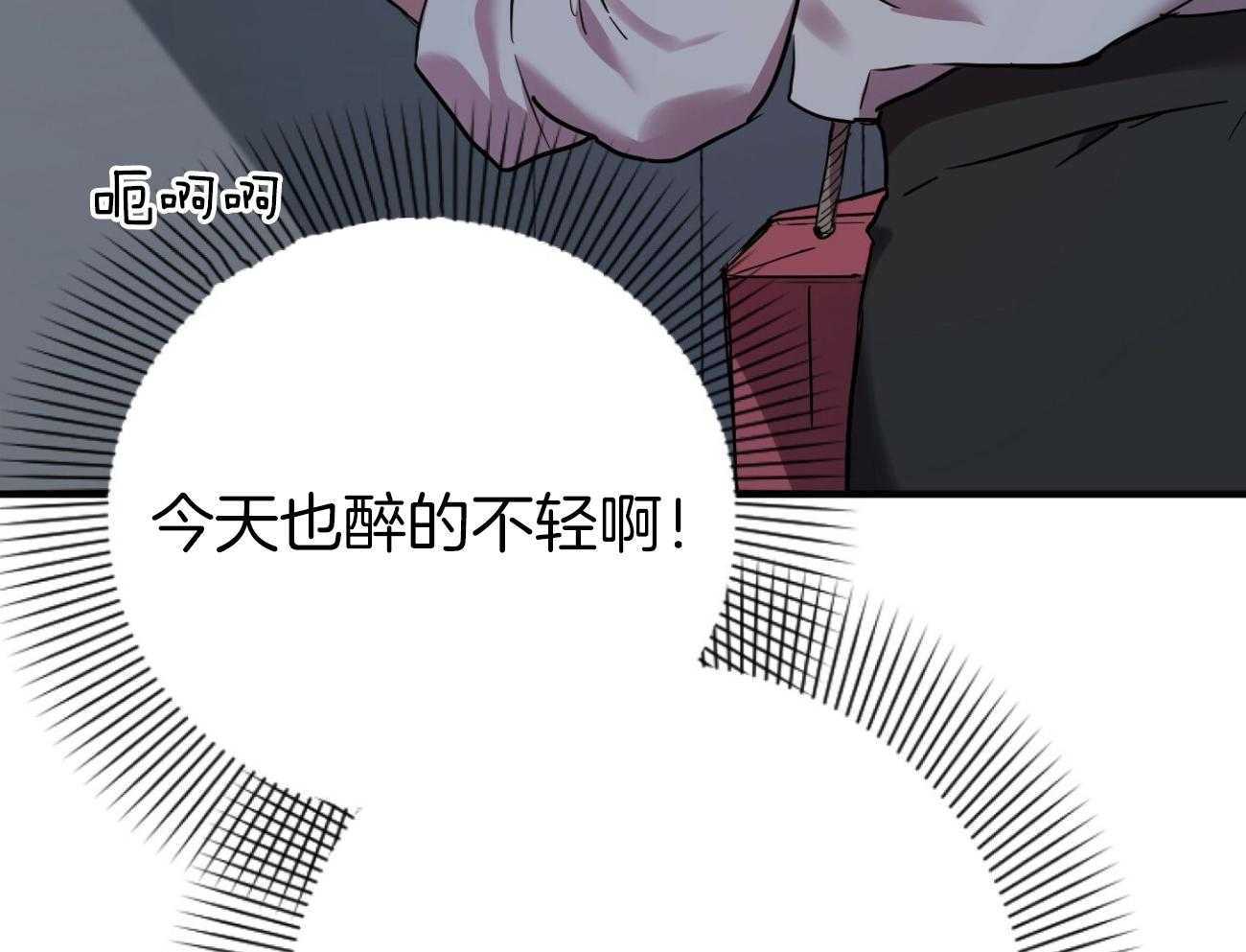 《兔子今天掉马了吗》漫画最新章节第18话_变不了免费下拉式在线观看章节第【29】张图片