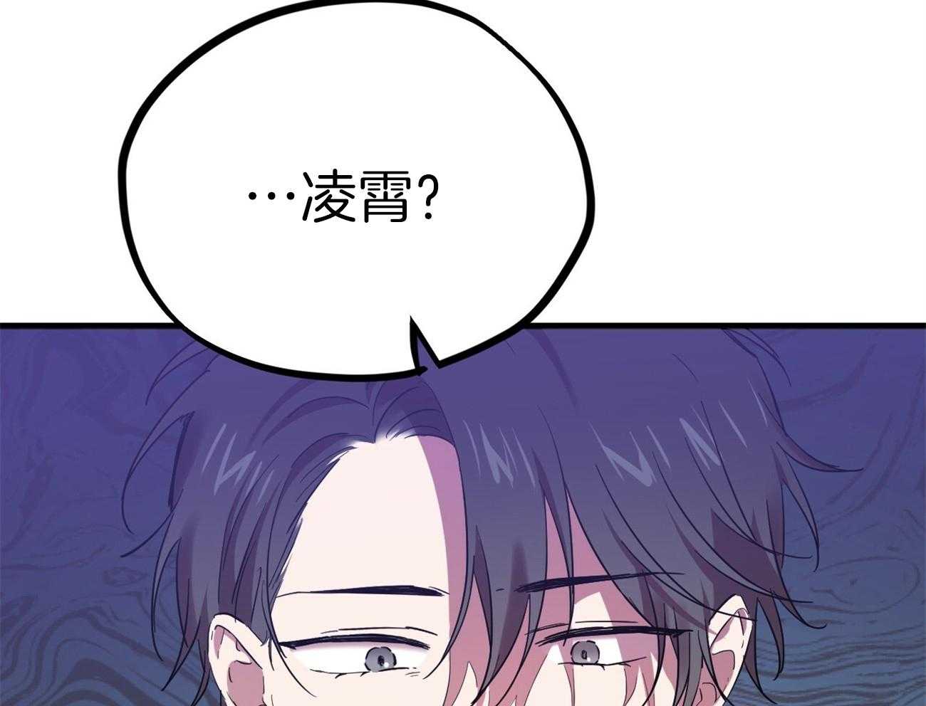 《兔子今天掉马了吗》漫画最新章节第18话_变不了免费下拉式在线观看章节第【52】张图片