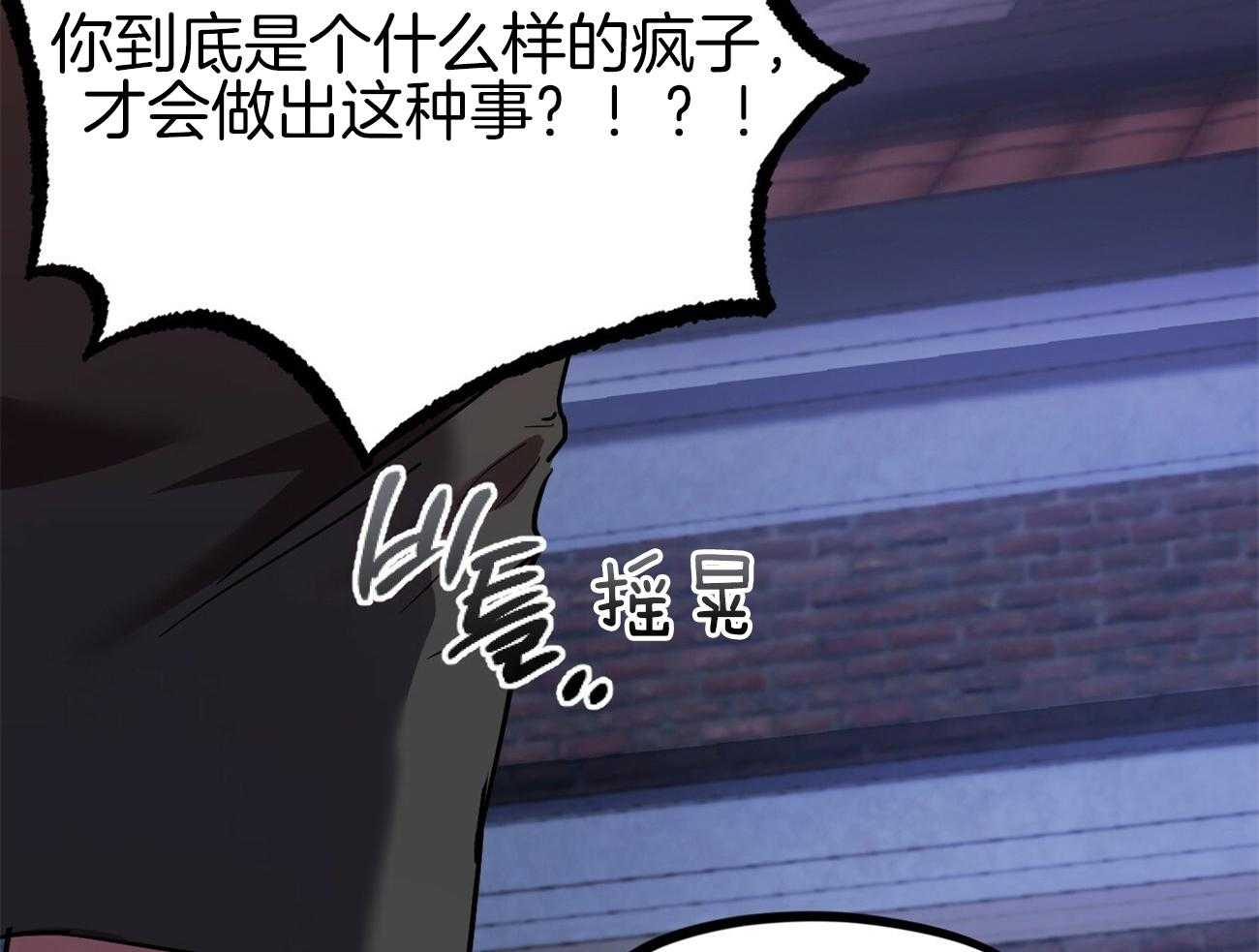 《兔子今天掉马了吗》漫画最新章节第19话_没变呀免费下拉式在线观看章节第【57】张图片