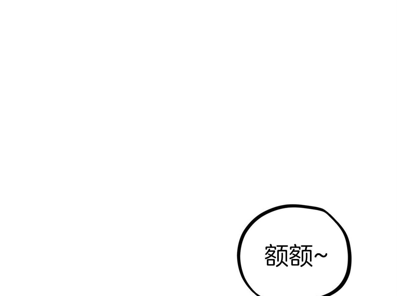 《兔子今天掉马了吗》漫画最新章节第20话_当家兔也不容易免费下拉式在线观看章节第【24】张图片